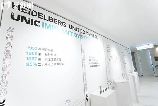 北京海德堡口腔收费价格表
