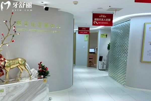 衢州鹿鸣口腔环境