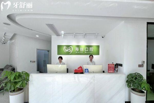 泉州海丝口腔专科医院是正规吗