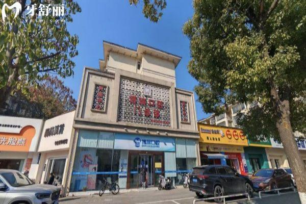 岳阳博瑞口腔怎么样