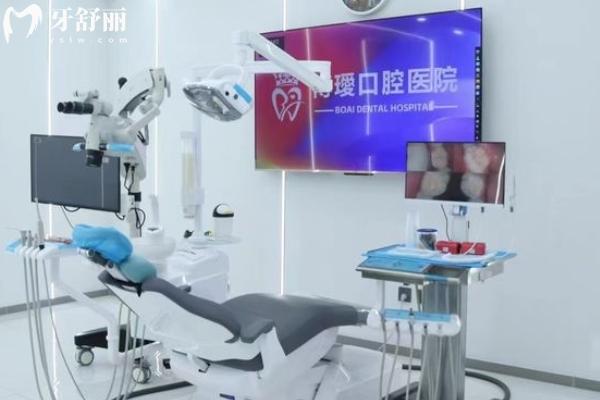 盘锦博爱口腔医院几个院区
