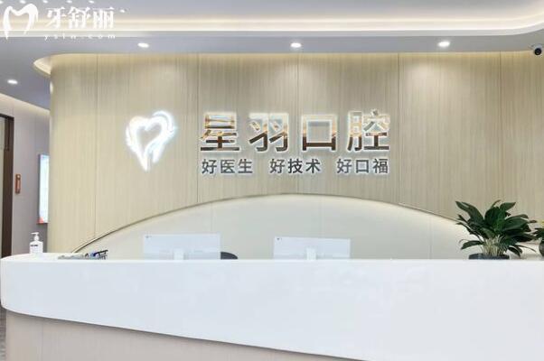 广州增城牙科医院前五名,都是增城区技术好价格便宜口腔医院