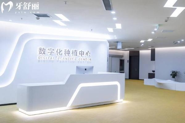 沈阳铁西区牙科医院哪家好？