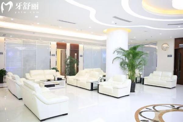 温州拜尔口腔休息区