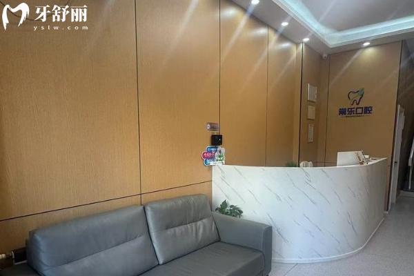 天津常乐口腔种植牙如何收费
