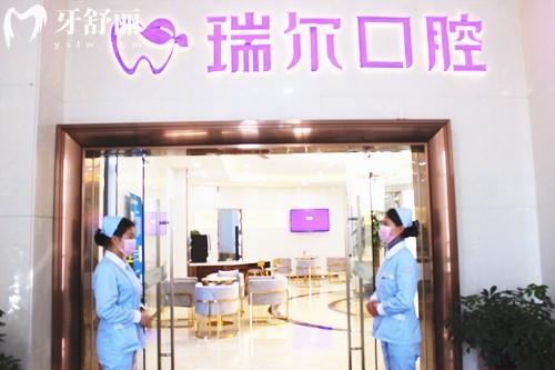 三明看牙齿哪个医院好?上榜三明牙科医院排名前五的康泰/瑞尔/贝恩等口碑好