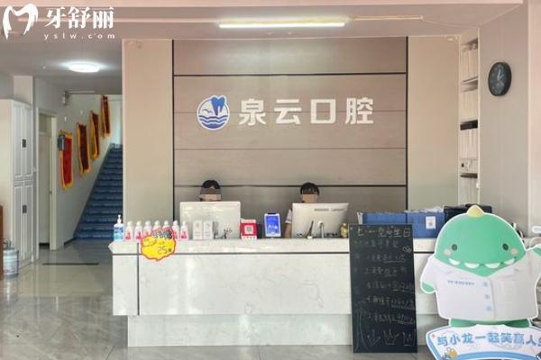 2025烟台种植牙多少钱一颗