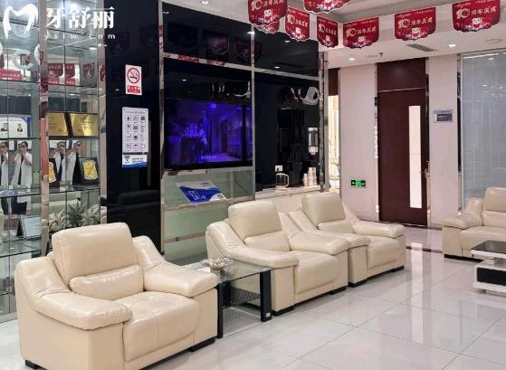 温州拜尔口腔等候区