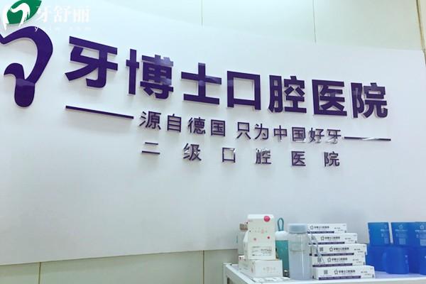 吉安十大牙科医院排名及吉安口腔医院收费标准一览!在吉安看牙医直接选
