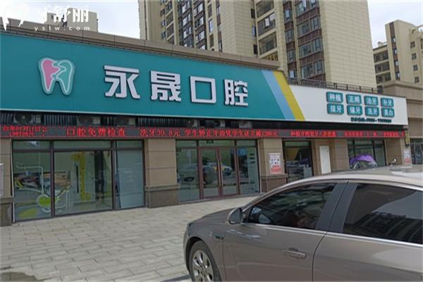 吉安十大牙科医院排名及吉安口腔医院收费标准一览!在吉安看牙医直接选