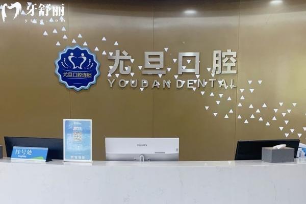 上海青浦口腔医院排名