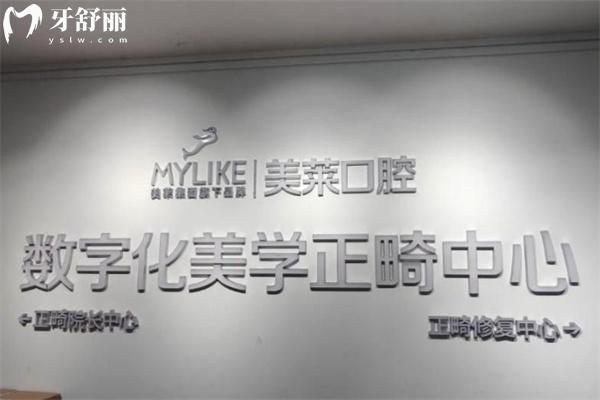 深圳十大口腔医院收费价目表攻略来袭!口碑好的牙科及收费标准一览别错过