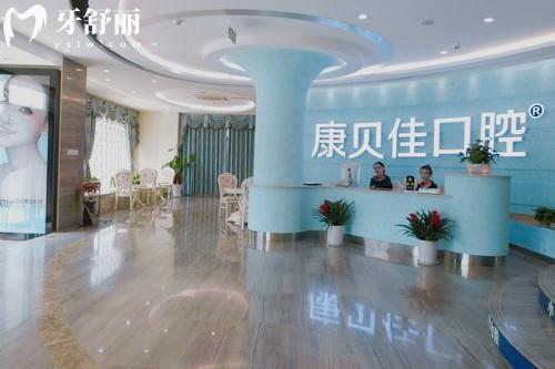 苏州牙科24小时急诊:苏州牙疼真要命?24小时急诊牙科救星来了！