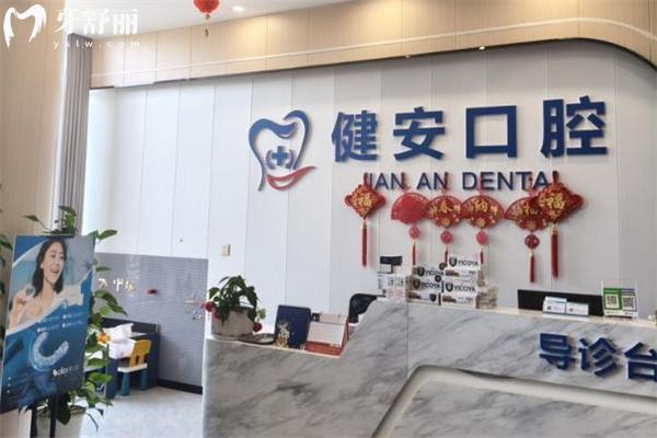 赣州于都健安口腔医院地址/电话/价格表分享!看牙怎么样通过患者口碑可知