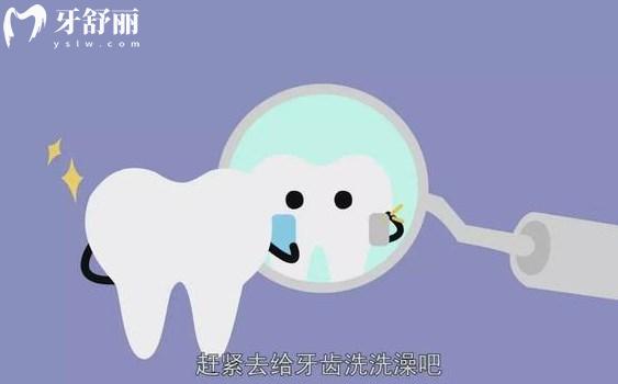 成都青白江区牙科牙齿美白价目