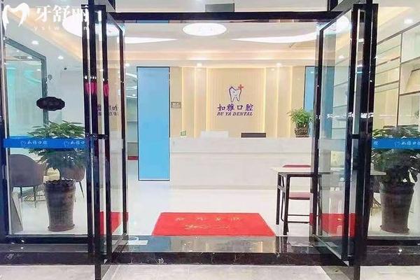东莞如雅口腔价格表
