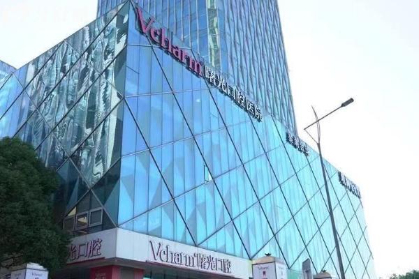 嘉兴曙光口腔医院门店