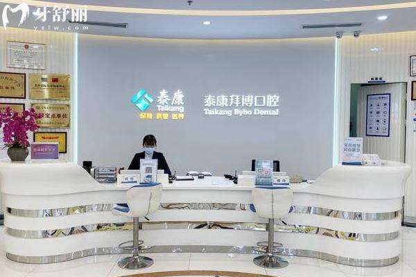 重庆拜博口腔10家分院地址