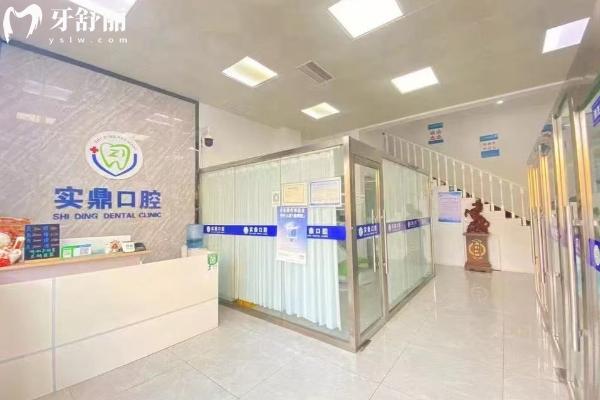 2025连云港实鼎口腔价目表查询，补牙/拔牙/种植牙/矫正/镶牙收费不高+地址