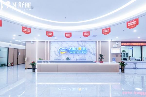 太原补牙哪家医院好