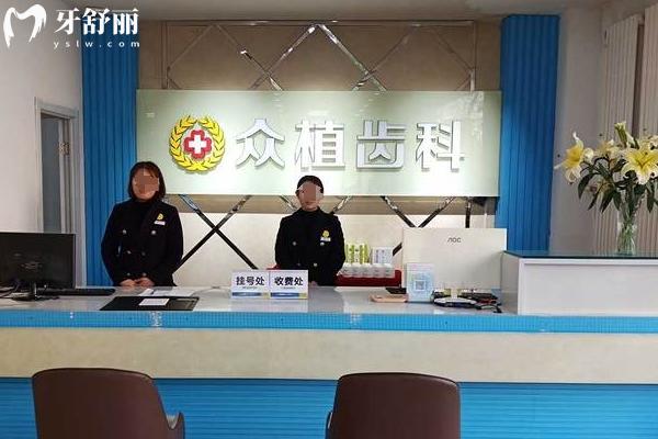太原补牙哪家医院好