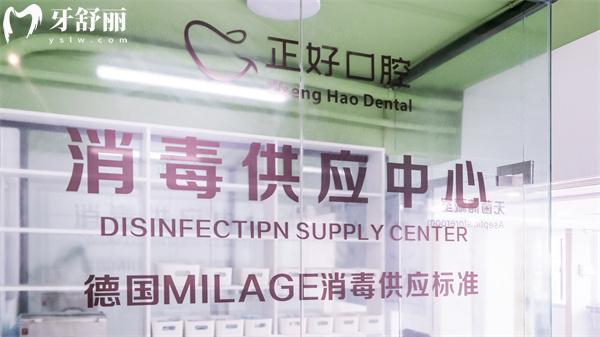 眉山正好口腔医院种植牙/牙齿矫正多少钱