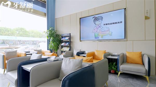 上海美信口腔收费价格表
