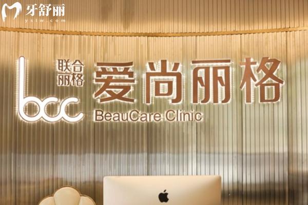 眼修复技术好平价医院有哪些