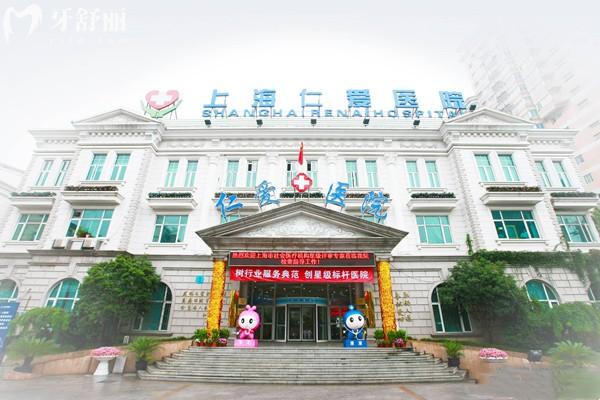 上海仁爱医院章建林颌面整形怎么样 正颌技术好很受顾客好评可点击预约