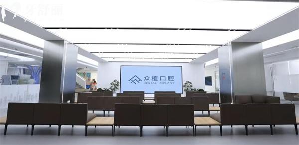 上海曹杨众植口腔地址在哪