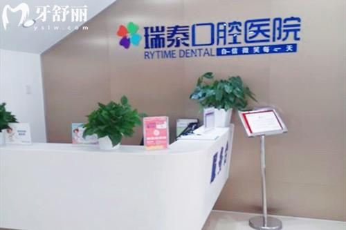 北京看牙科去哪个医院比较好?这10家标杆牙科深度解析看牙不翻车