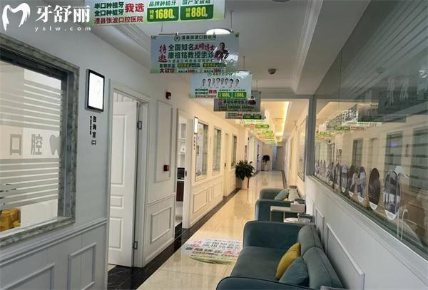 常德张波口腔医院地址在哪