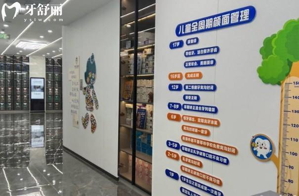 盘锦博爱口腔环境