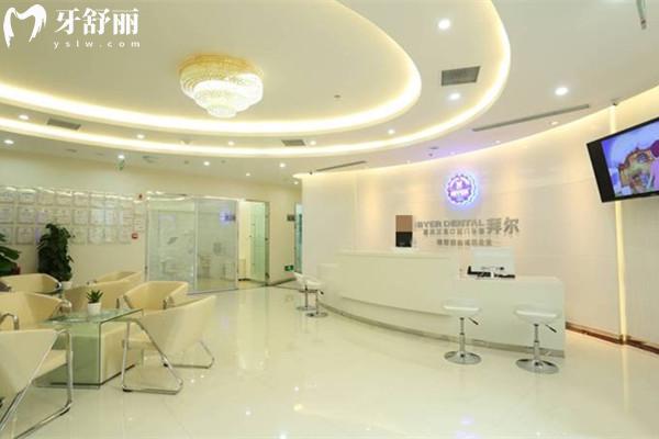 重庆拜博口腔收费价格表