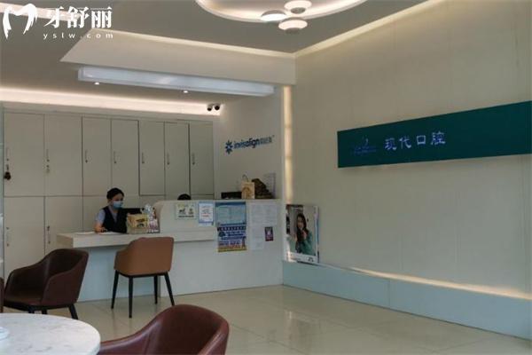 长春现代口腔南关门诊部