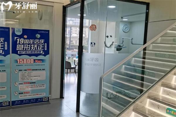 长春现代口腔门诊部价格表查询 种植牙2380+全瓷牙1250+金属矫正4980+超划算