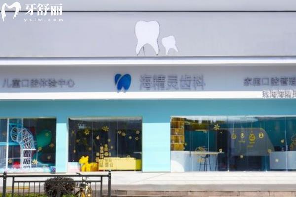 珠海牙齿贴面哪家医院好？