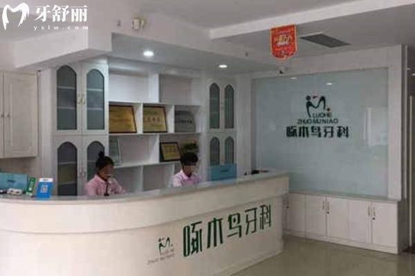 漯河市好的口腔医院有哪些？