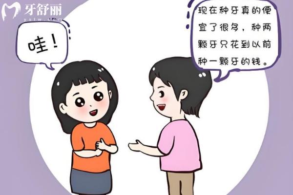 2025在东莞种植牙多少钱一颗?单颗/半口/全口种植牙价格一览附上医院名单