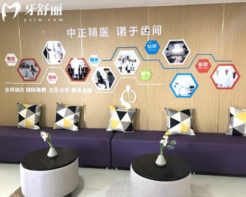 西安中诺口腔医院地址在哪里?两家分院位于未央区/莲湖区种牙及牙齿矫正等口腔服务都不错