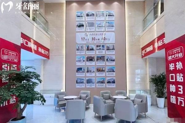 2025大同中诺口腔价目表分享，涵盖了种牙、矫正、补牙、镶牙、拔牙等价格