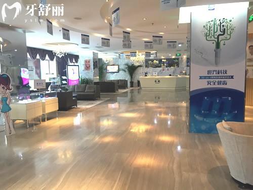 乌鲁木齐美奥口腔环境