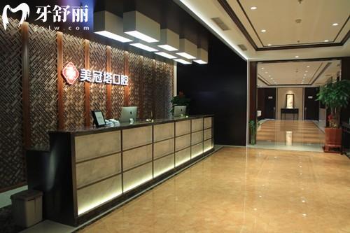 北京酒仙桥附近便宜又正规的牙科诊所医院排名及地址:排名前三得有美冠塔/维乐/佳美