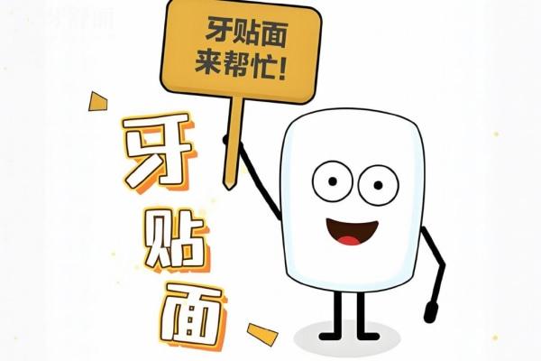 北京酒仙桥附近便宜又正规的牙科诊所医院排名及地址:排名前三得有美冠塔/维乐/佳美
