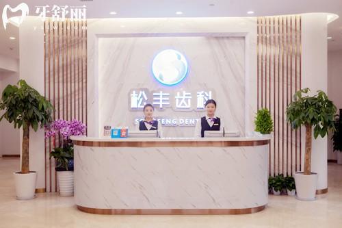 上海24小时牙科医院有哪些？别慌！这份不打烊牙科名单解决你夜间看牙难题！
