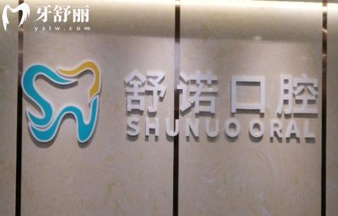 哈尔滨看牙哪个医院好?这份哈尔滨十大口腔医院名单揭示哈尔滨牙科便宜又好是这些