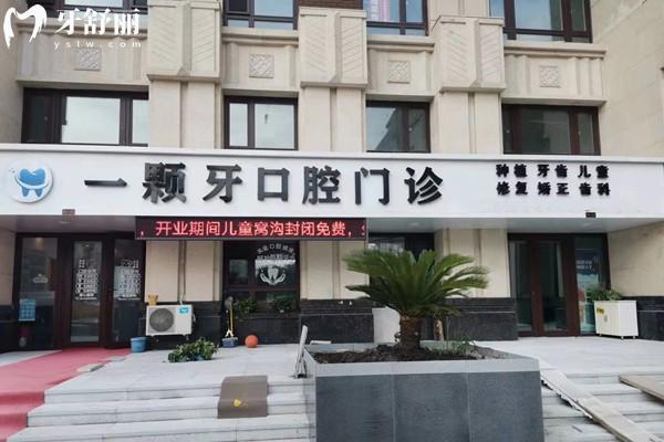 哈尔滨看牙哪个医院好?这份哈尔滨十大口腔医院名单揭示哈尔滨牙科便宜又好是这些