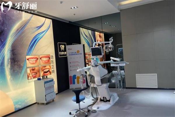 牙元素口腔不是莆田系!是北京十大牙科之一正规可靠看牙价格不贵