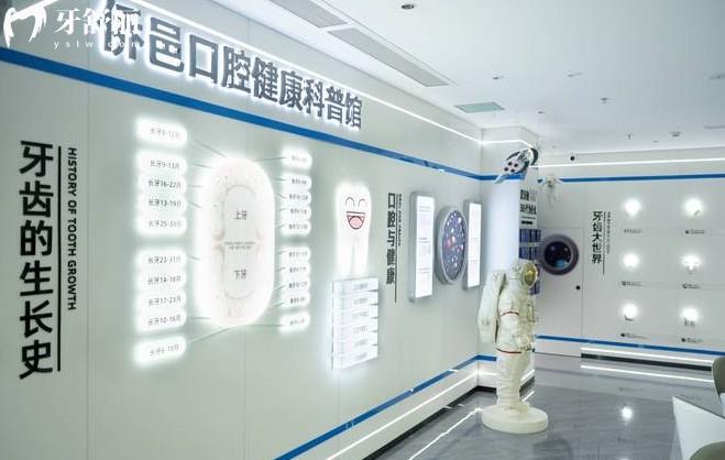 江门侨邑口腔环境