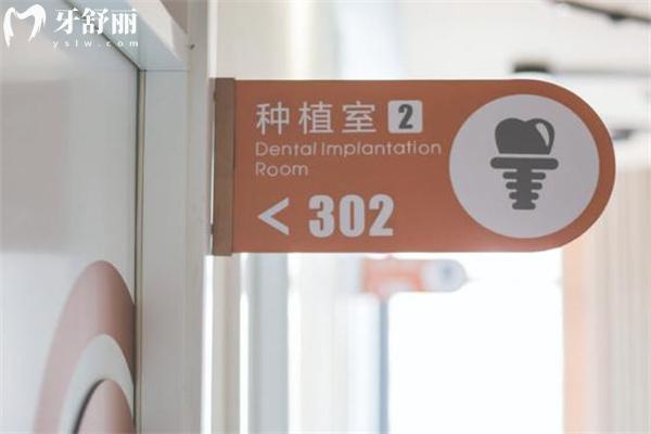 洛阳维乐口腔医院收费标准 